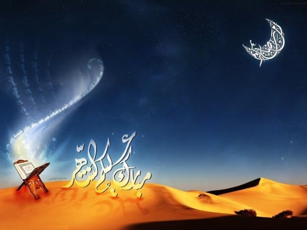 Ramadan-2013.jpg