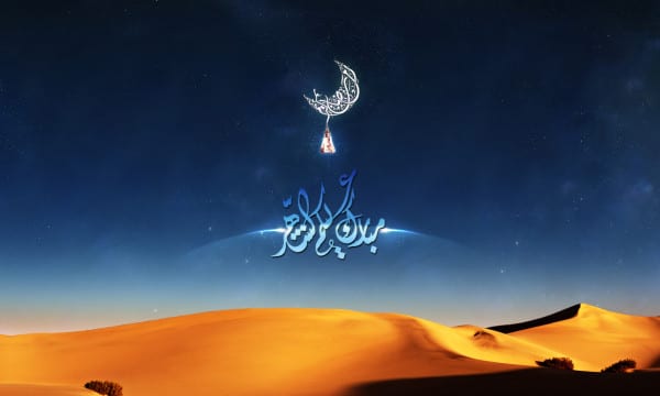 ramadan-1