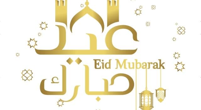 Aid Al Adha Moubarak, Bonne fête de l'Aïd El Kebir · Aux ...